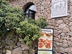 -玉湖村