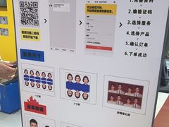 -方快-照相馆(浦建路巴黎春天店)