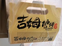 -小熊吉姆(kkone店)