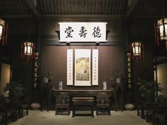 -绍兴鲁迅故里·沈园景区