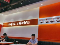 -拼二潮汕牛肉粿条(花城汇店)