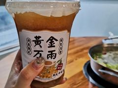 黄金万两-一杯潮茶·专注潮汕茶饮(朝阳庄店)