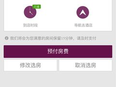 -全季酒店(成都春熙路IFS国金中心店)