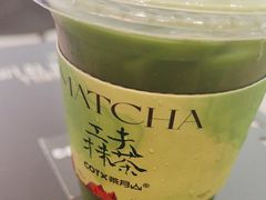 -茶月山·潮汕工夫茶饮(乐峰广场店)