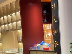 -南京君和堂中医门诊部