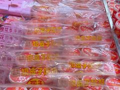 -味多美蛋糕(梨园店)