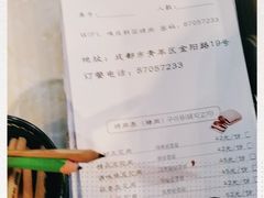 -唯成•韩国炭火烤肉 유성고기