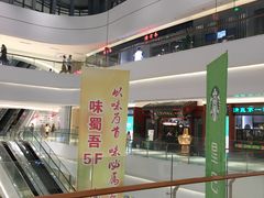 -城市传媒广场