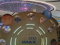 -万达影城(汉街万达广场IMAX店)