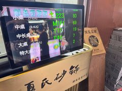 -万松园美食街