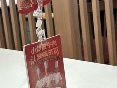 -辣可可·现炒黄牛肉(皇庭广场店)