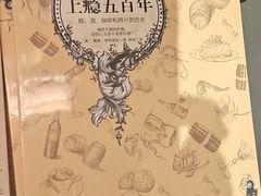-茑屋书店(天目里店)