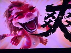-金逸影城(荟聚IMAX激光店)