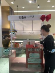 -悦指间美甲美睫