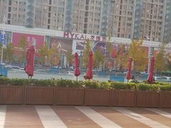 -麦凯乐(开发区店)