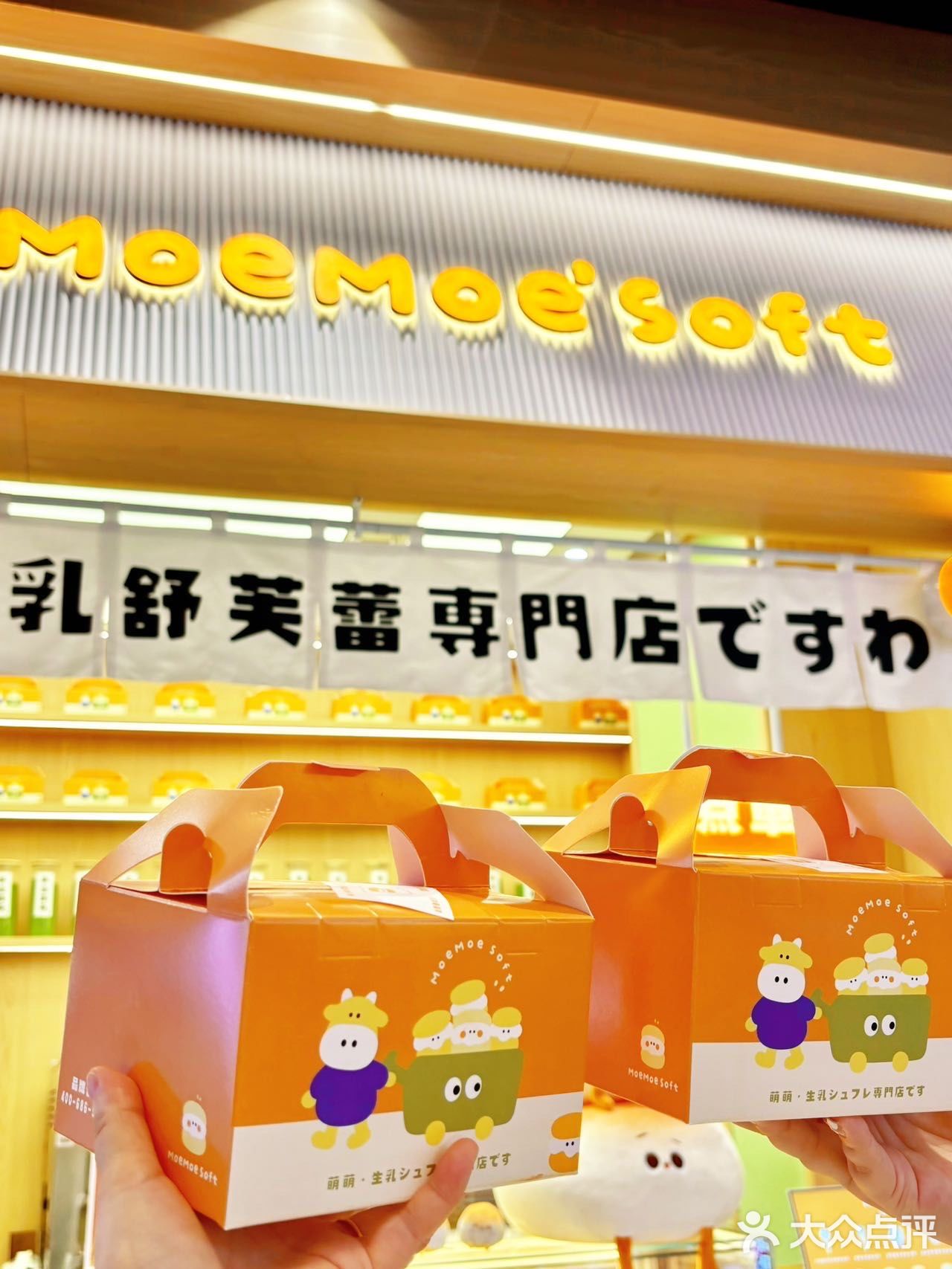 金华！生乳舒芙蕾又上新啦。。。。