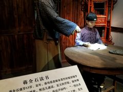 -蒋氏故居