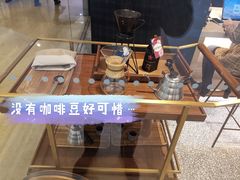 -星巴克臻选(北京颐堤港中心第二店)