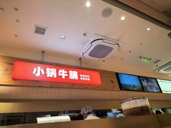 -西贝(金桥店)
