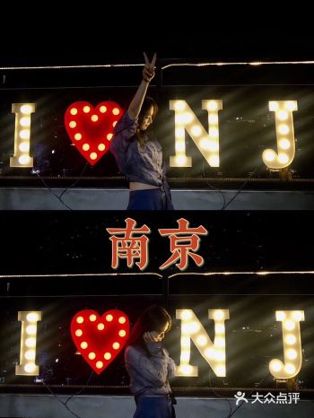 「网红38层露台」不开心吗？上天台吹吹风喝点酒看夜景