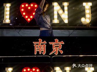 「网红38层露台」不开心吗？上天台吹吹风喝点酒看夜景