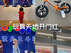 -北京清河万象汇