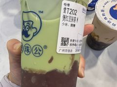 -煲珠公·老红糖珍珠奶茶(百信广场店)