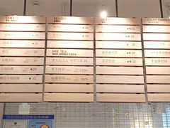 -喜茶(上海兴业太古汇店)