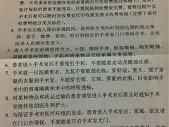 -首都医科大学附属北京同仁医院(西区)