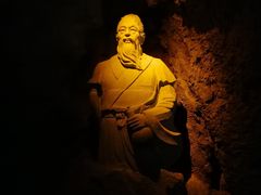 -塔云山