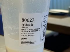 -阿嬷手作(上海万象城店)
