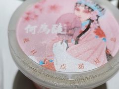 -大鸭梨烤鸭(枣园店)