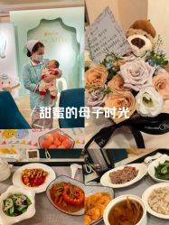 -致友月子会所(麓湖店)