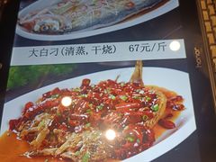 -茶叁酒肆·楚味江湖(菱角湖店)