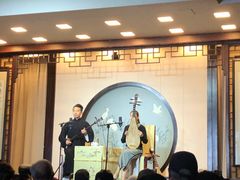 -光裕书厅·评弹茶馆·剧场(观前街店)