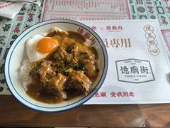 -憶廟街 X 沙角邨(太古城店)
