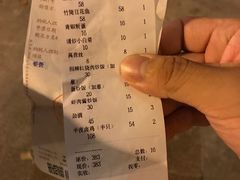 账单-刘师父老汉口江湖菜(蔡锷路店)