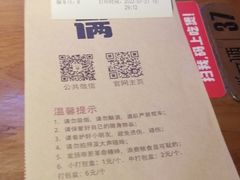 -胖哥俩肉蟹煲(河北勒泰购物中心店)