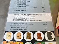 -多春茶室