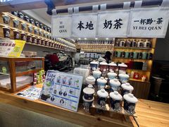 -一杯黔茶(西江千户苗寨古街店)