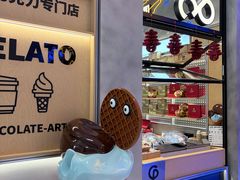 -巧克玩家·城市伴手礼(in88银泰店)