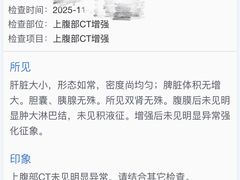 -瑞慈体检上海普陀机构