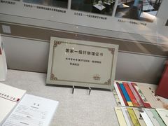 -旅顺博物馆