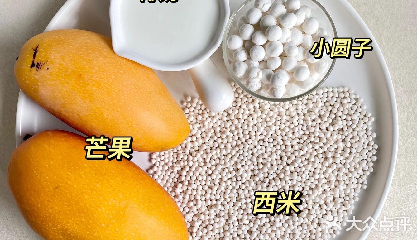 知道的人越多！！倒闭的糖水铺越多！！
