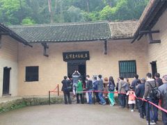 -韶山毛泽东同志故居