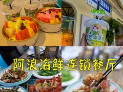 -椰梦长廊