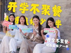 -蝎王府羊蝎子(西直门店)