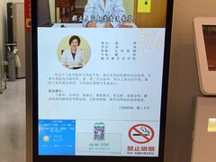 -上海广德中医门诊部