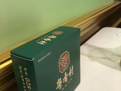 -粤香村(清真川菜店)