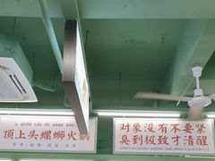 -顶上头·螺蛳火锅(五一新村店)